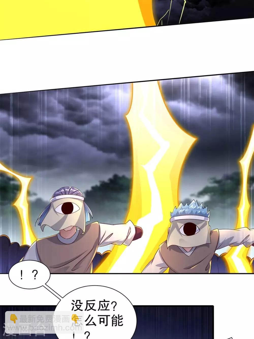 第90话 攻城战-第90话