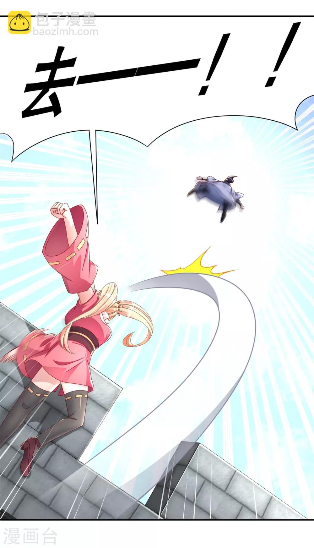 第90话 攻城战-第90话