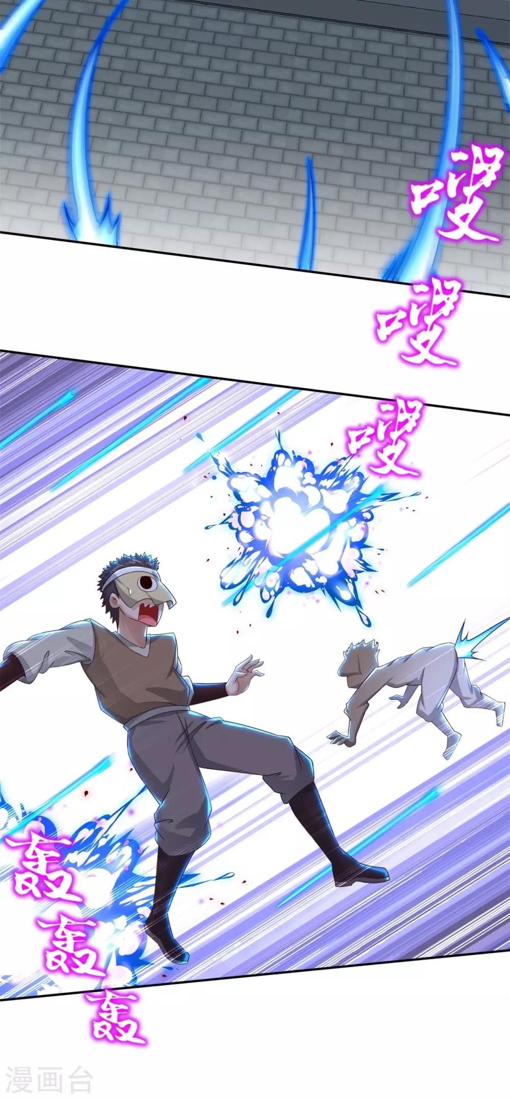 第90话 攻城战-第90话