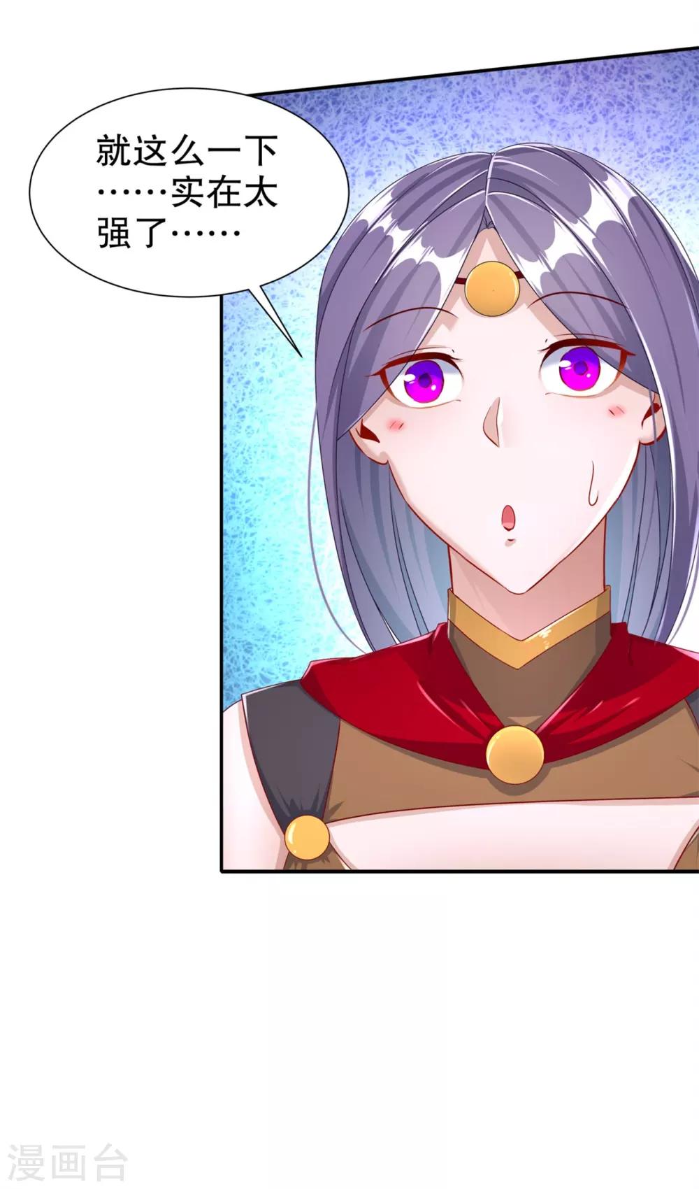 第90话 攻城战-第90话