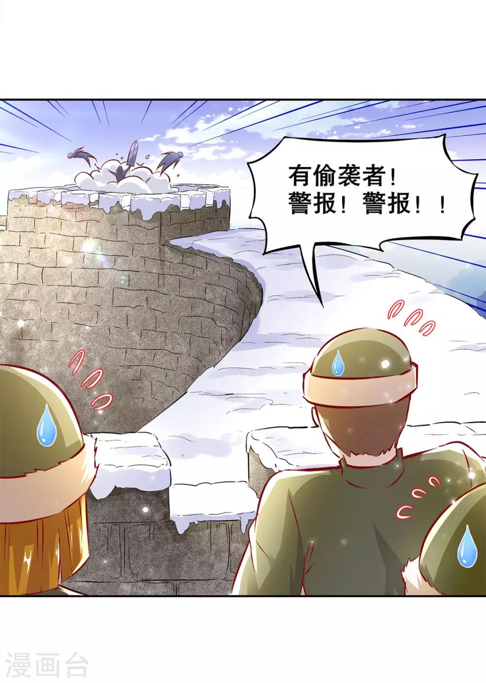 第10话 狼王-第10话