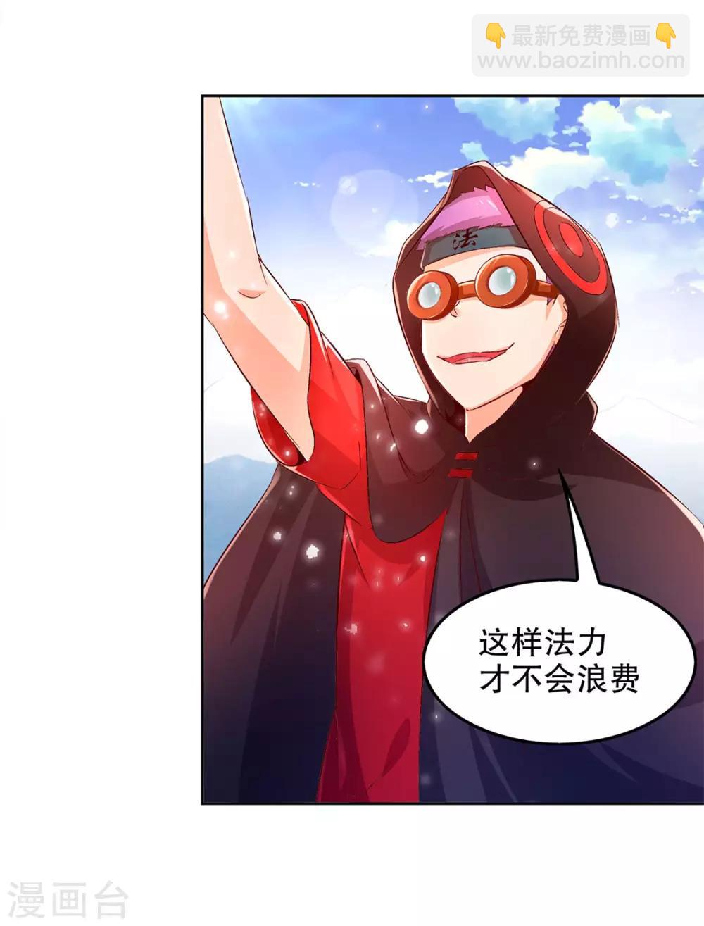 第10话 狼王-第10话