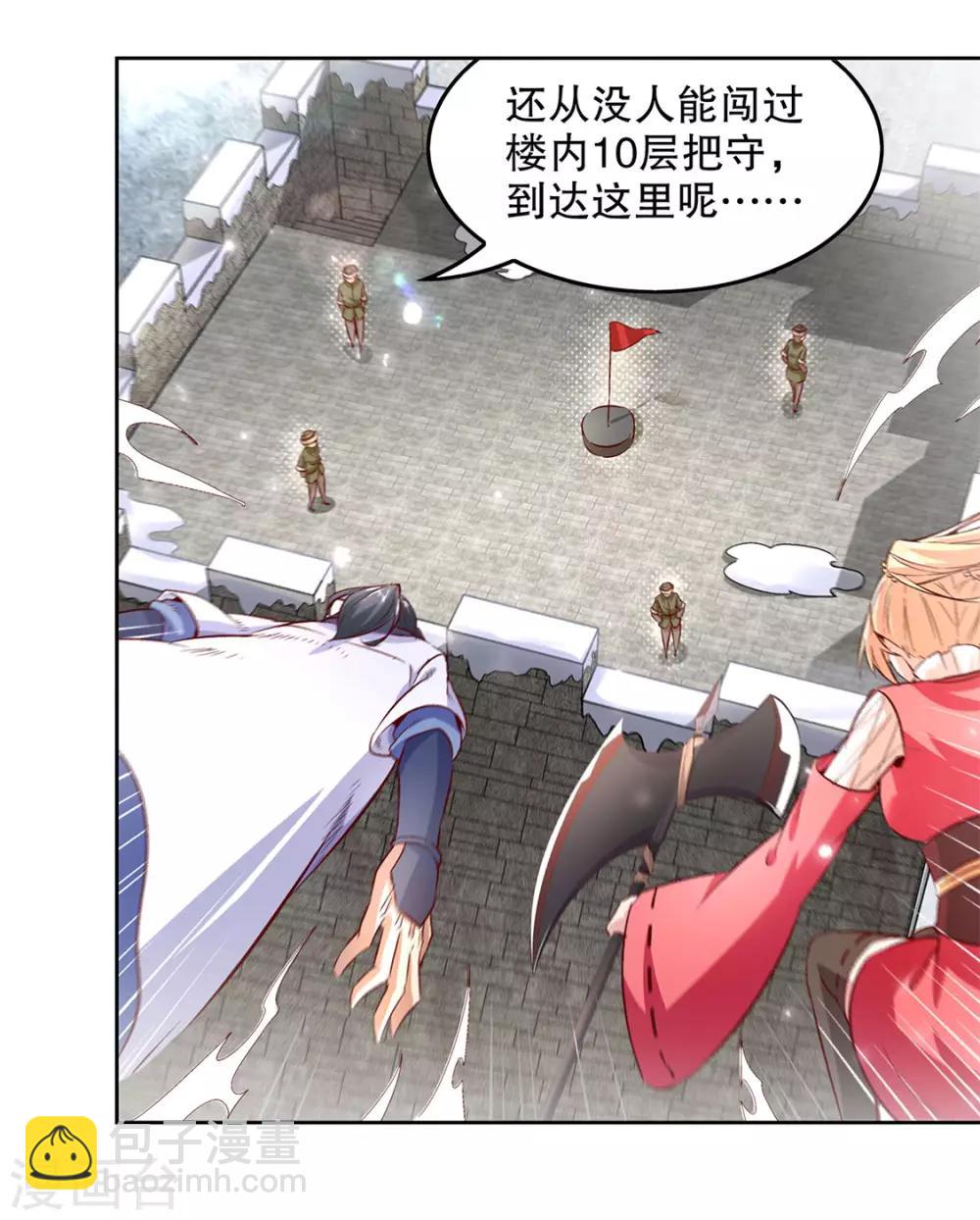 第10话 狼王-第10话