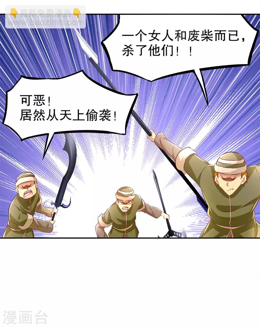 第10话 狼王-第10话