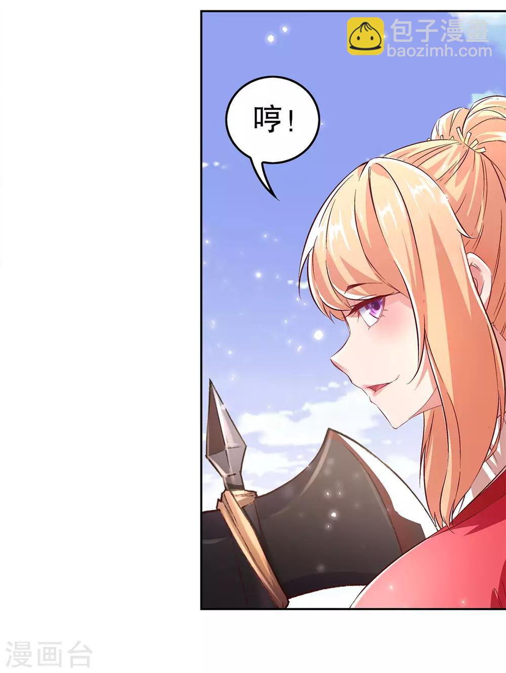 第10话 狼王-第10话