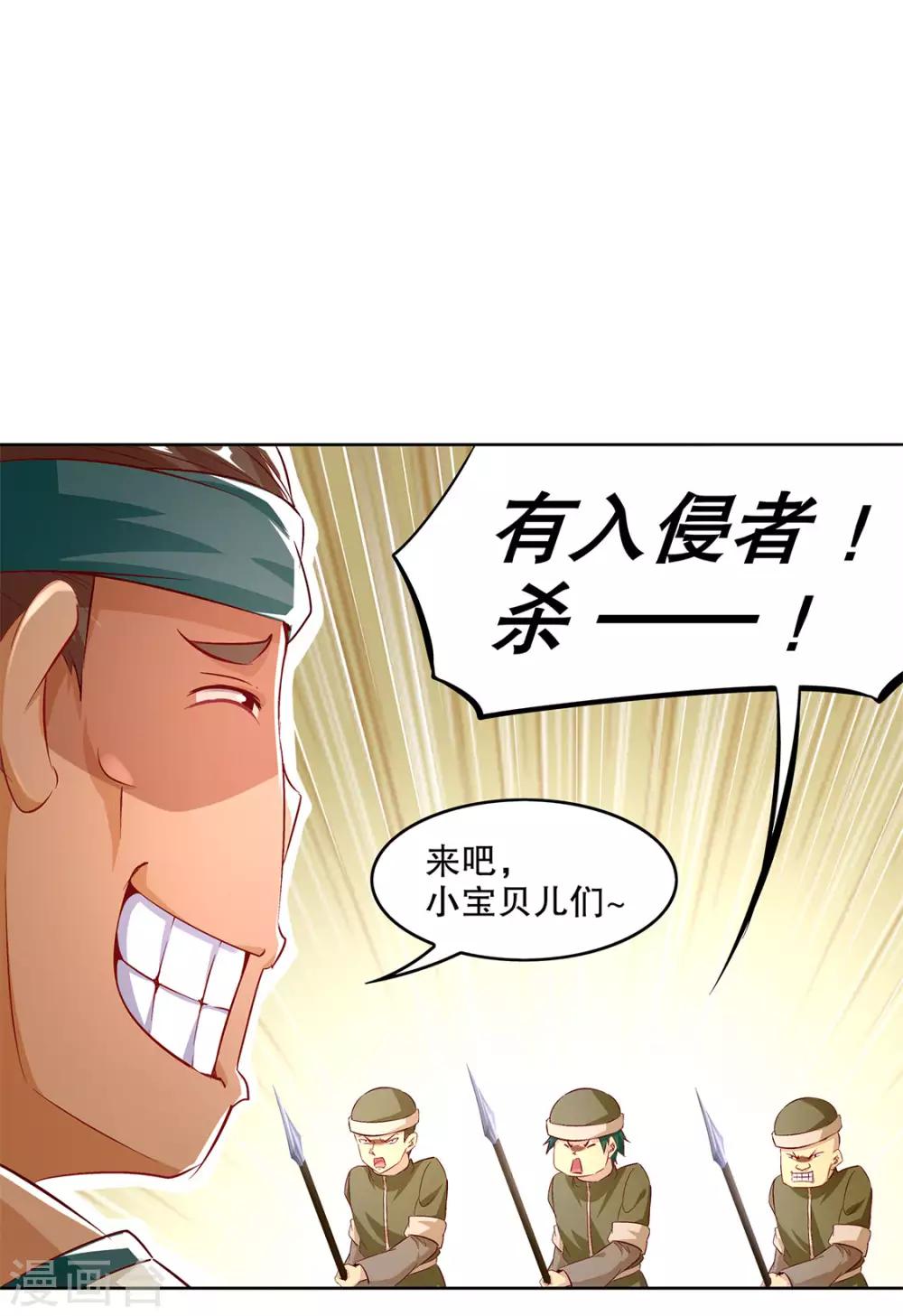 第10话 狼王-第10话