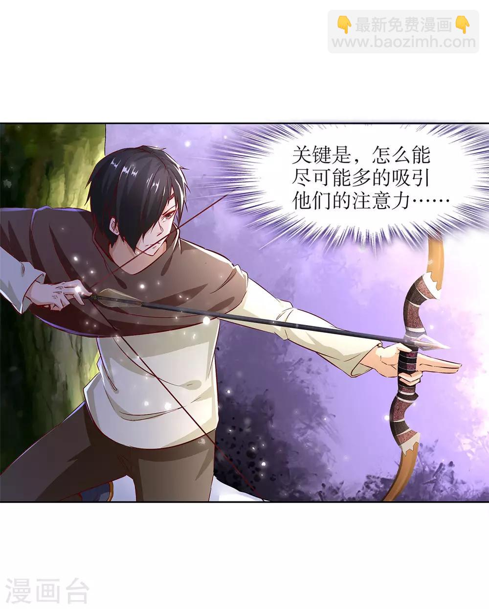 第10话 狼王-第10话