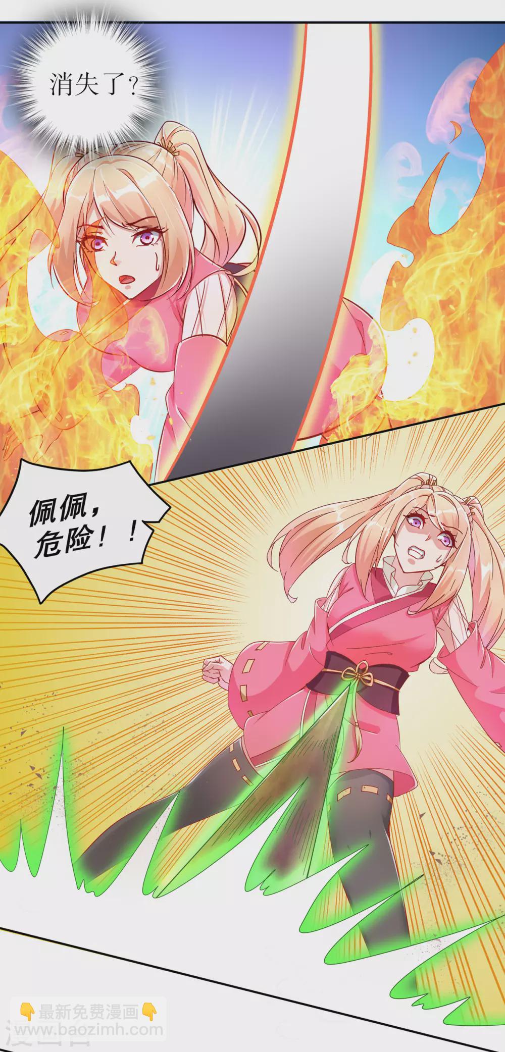 第92话 遁王-第92话