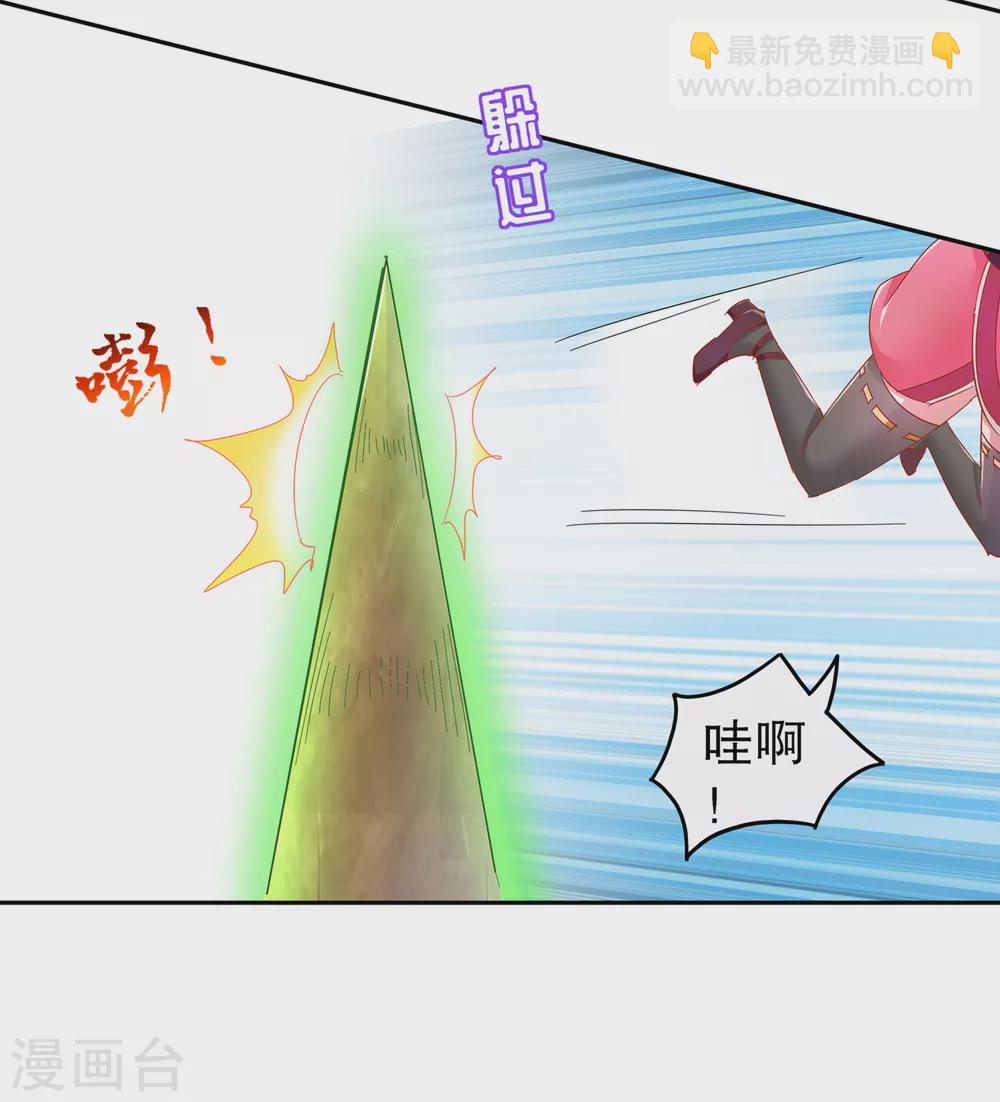 第92话 遁王-第92话