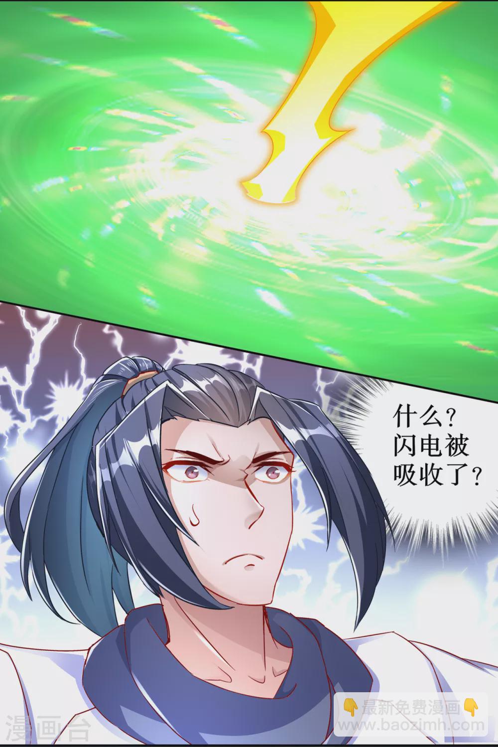 第94话 召唤对手-第94话