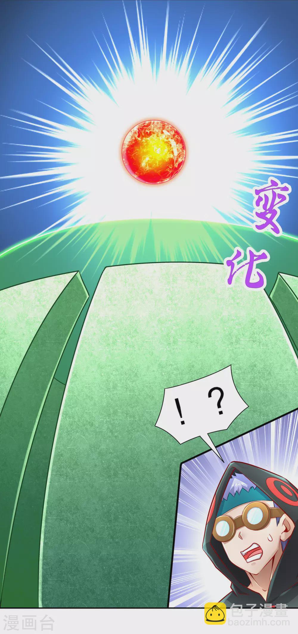 第94话 召唤对手-第94话