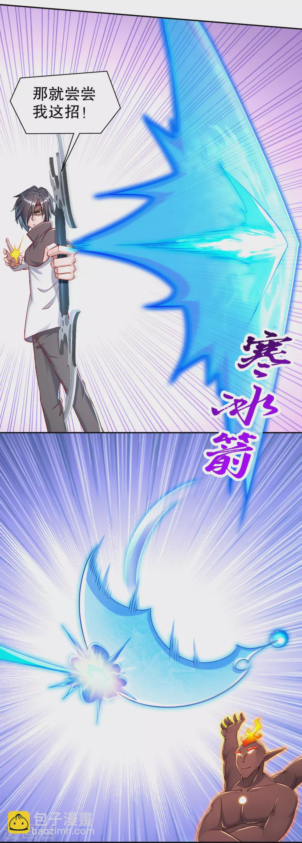 第94话 召唤对手-第94话