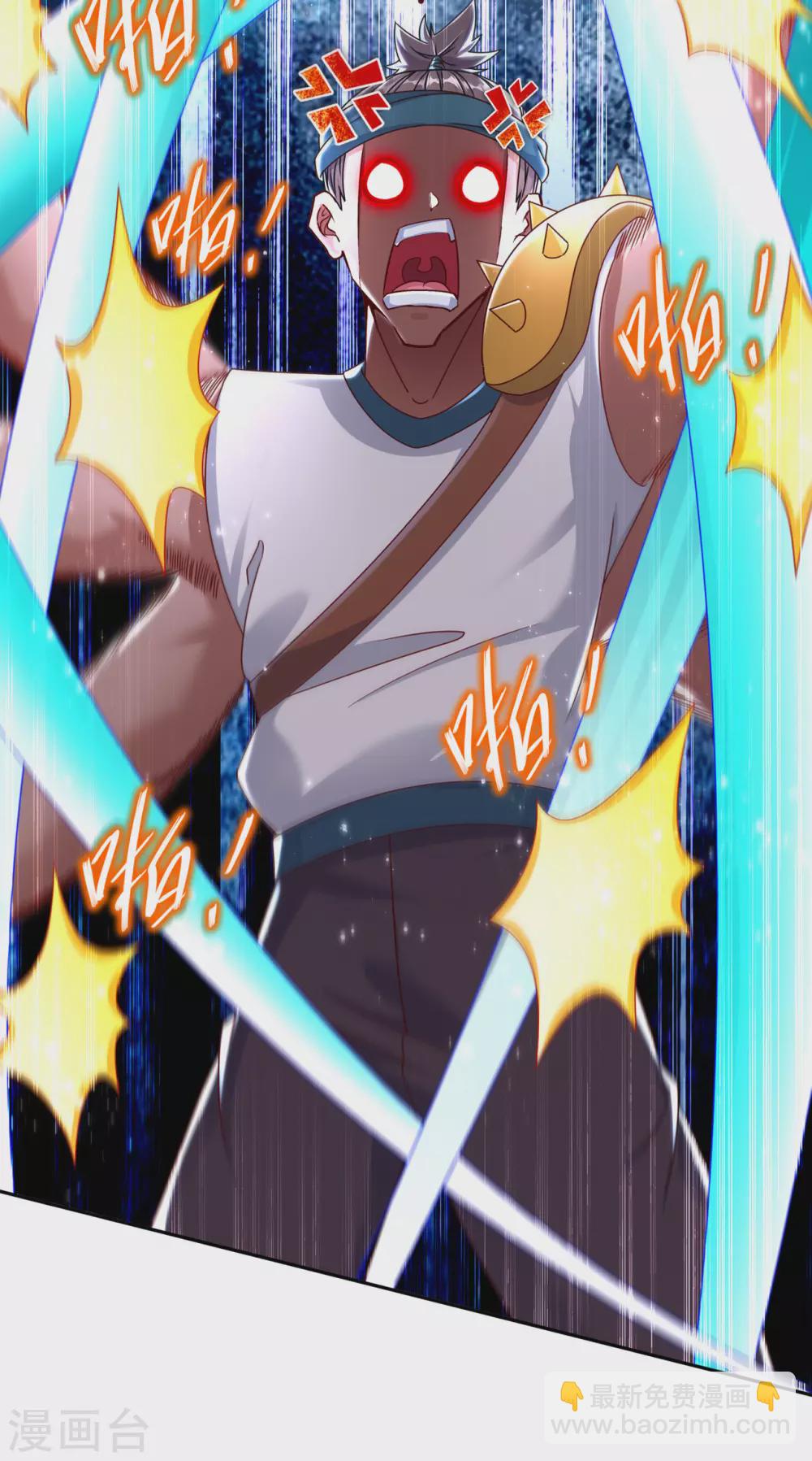 第94话 召唤对手-第94话