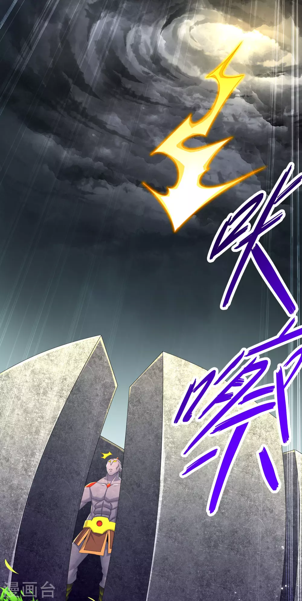 第94话 召唤对手-第94话