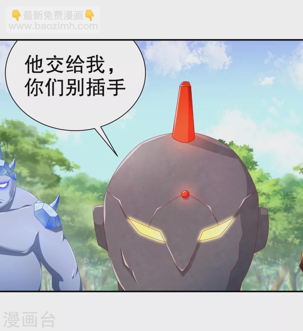 第96话 秦越死了？-第96话