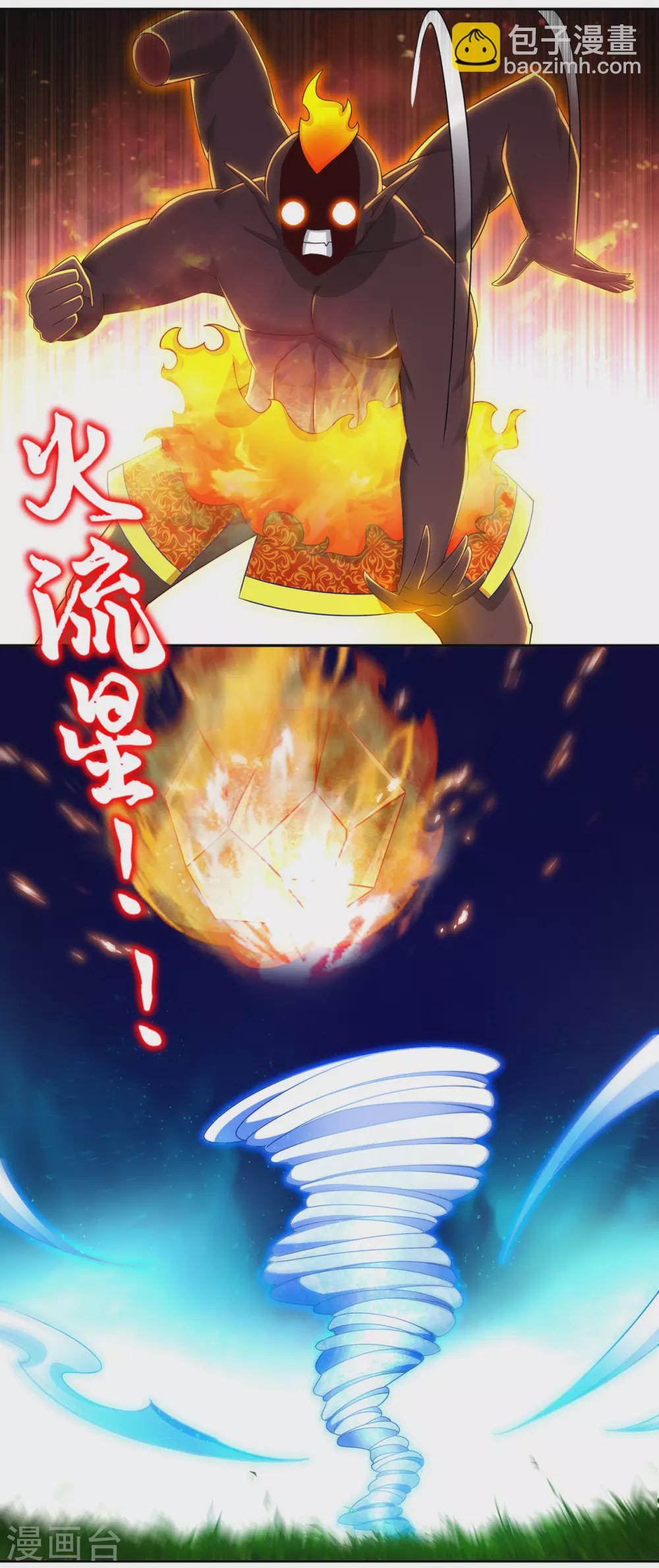 第98话 以彼之矛，攻你之盾-第98话