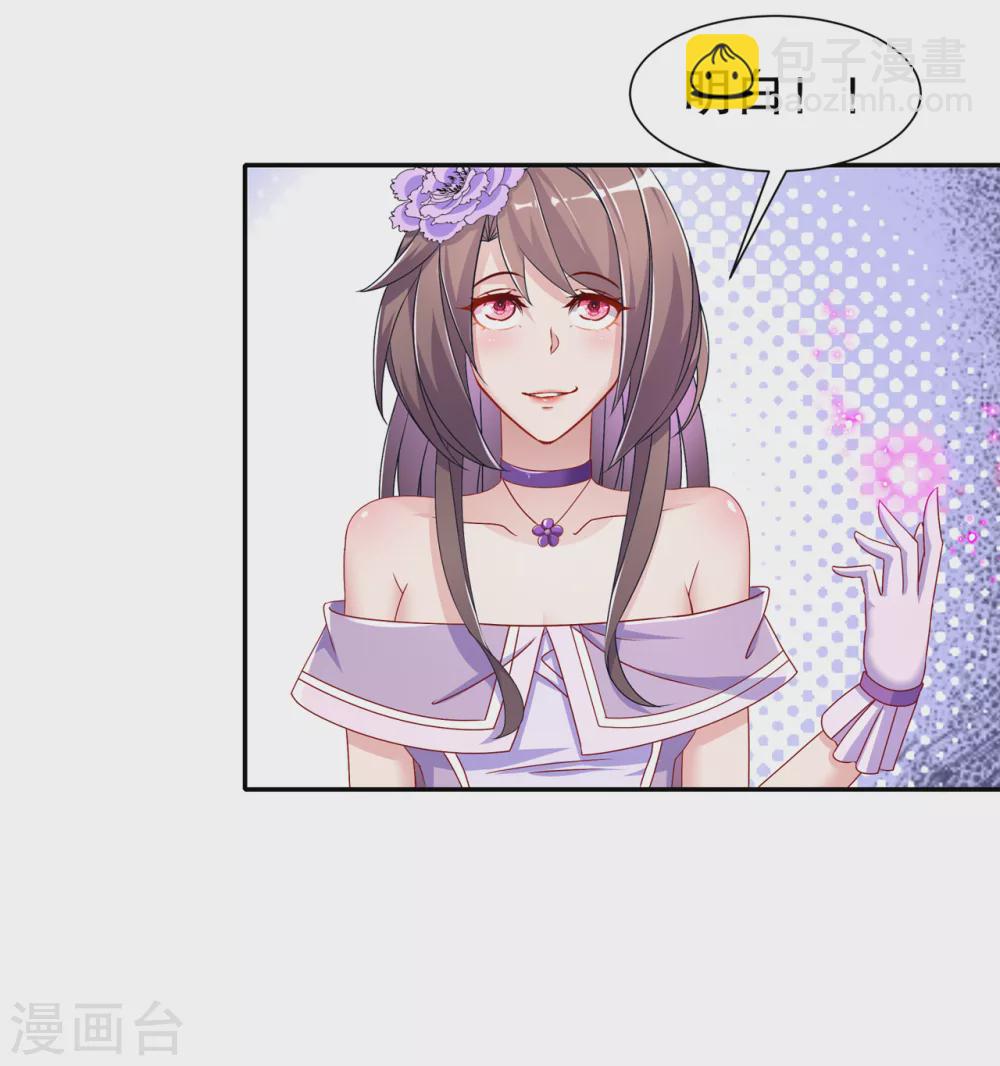 第98话 以彼之矛，攻你之盾-第98话