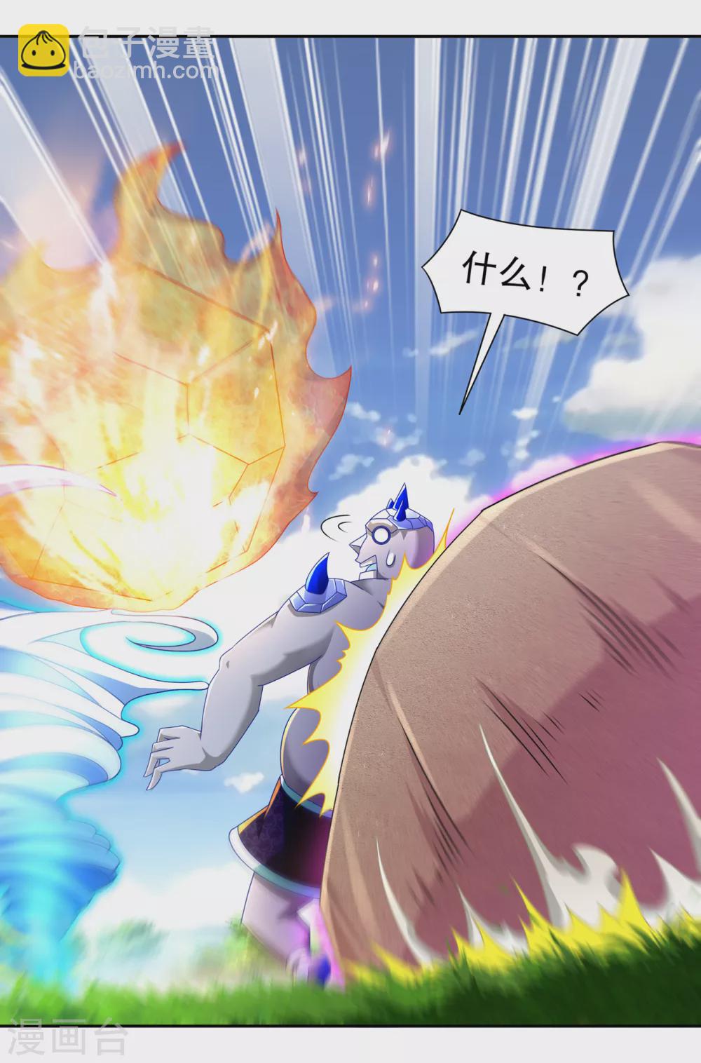 第98话 以彼之矛，攻你之盾-第98话