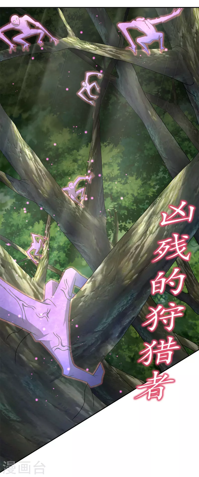 第100话 乘胜追击-第100话