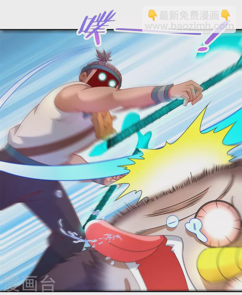 第100话 乘胜追击-第100话