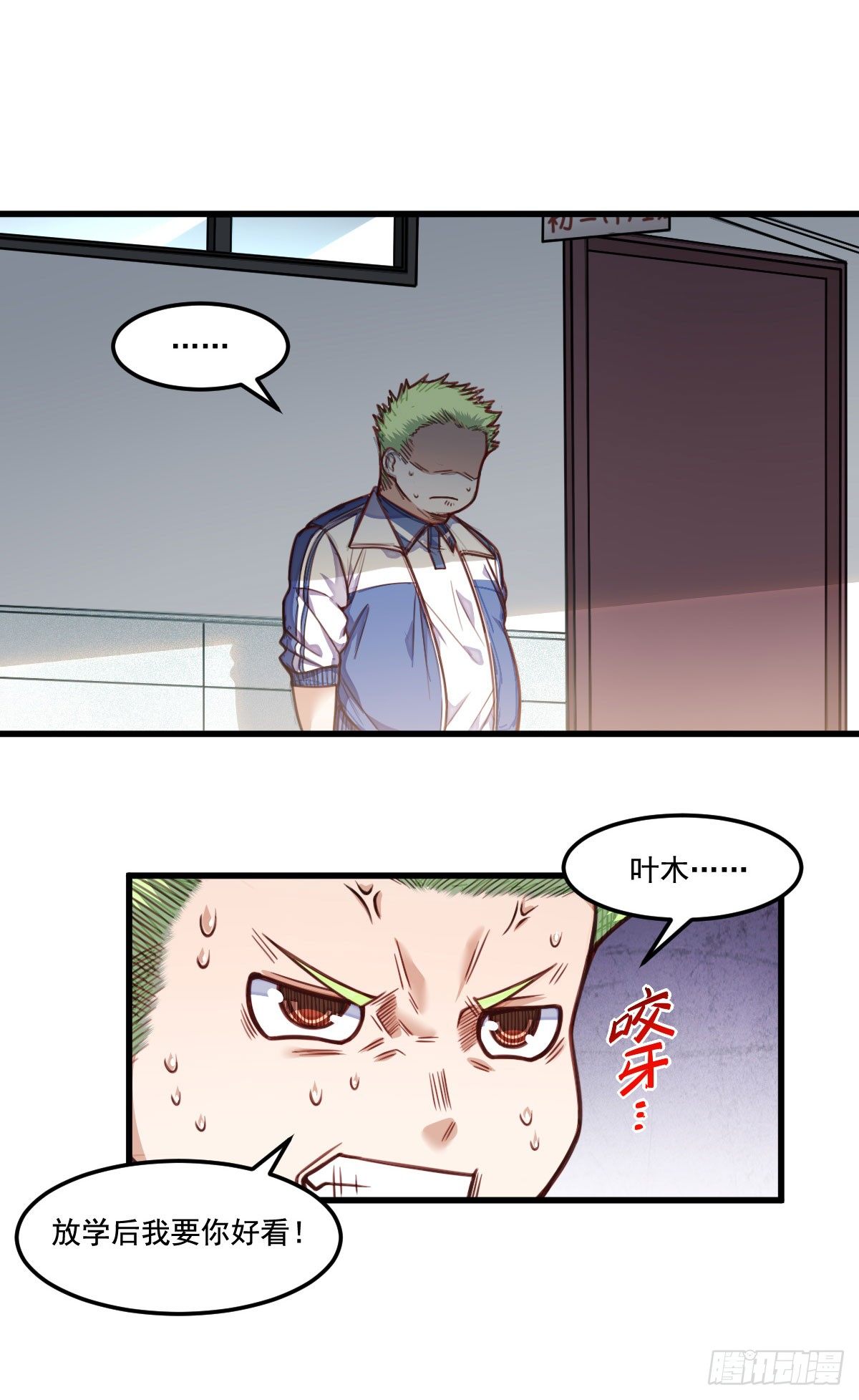 第10话 熟悉的感觉(1/2)-第10话