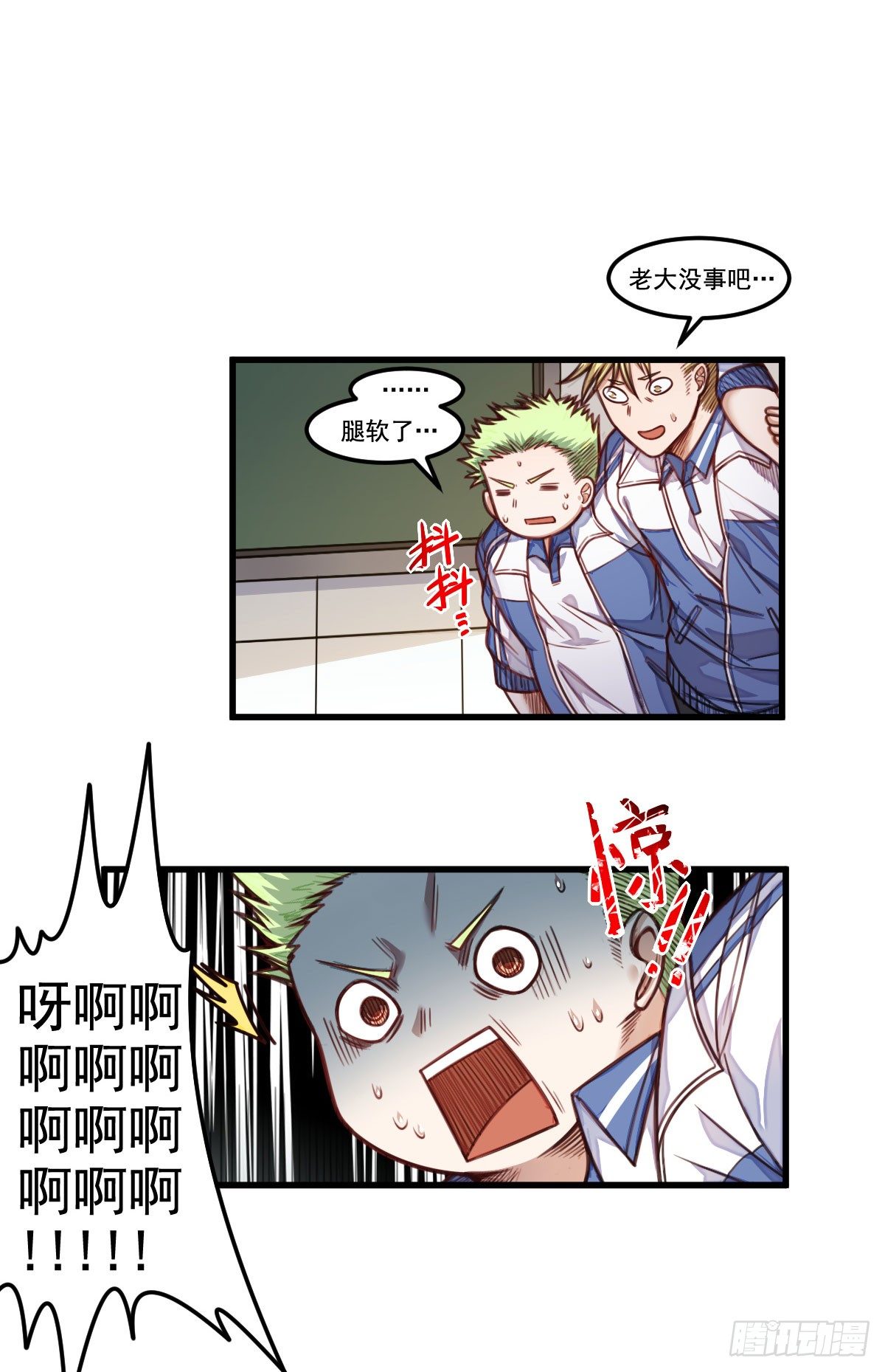 第10话 熟悉的感觉(1/2)-第10话