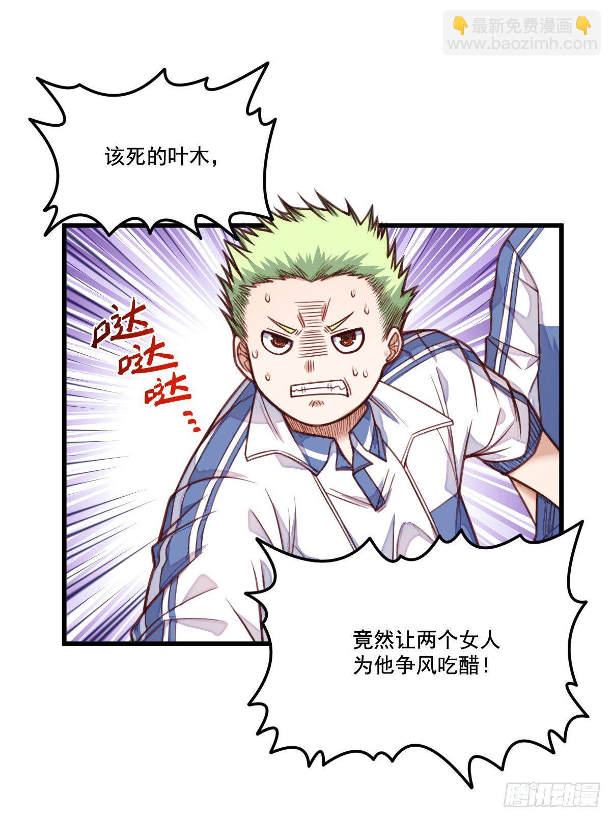 第10话 熟悉的感觉(1/2)-第10话