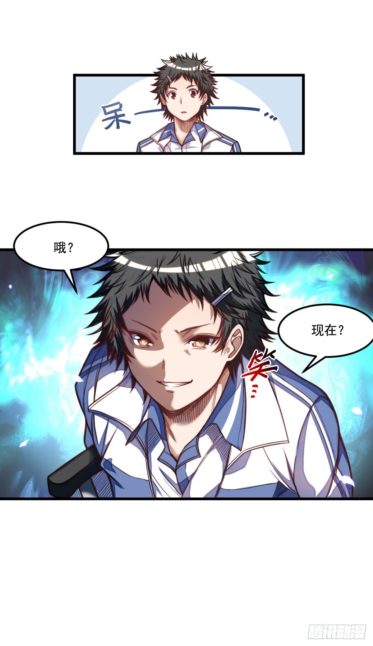 第10话 熟悉的感觉(1/2)-第10话