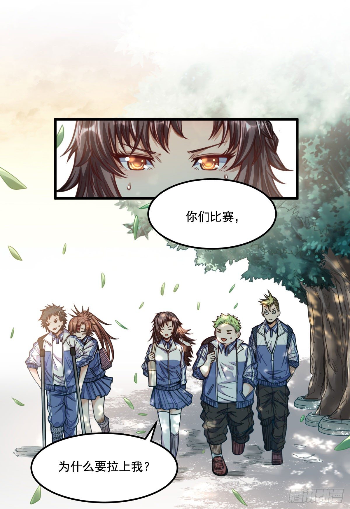 第10话 熟悉的感觉(1/2)-第10话