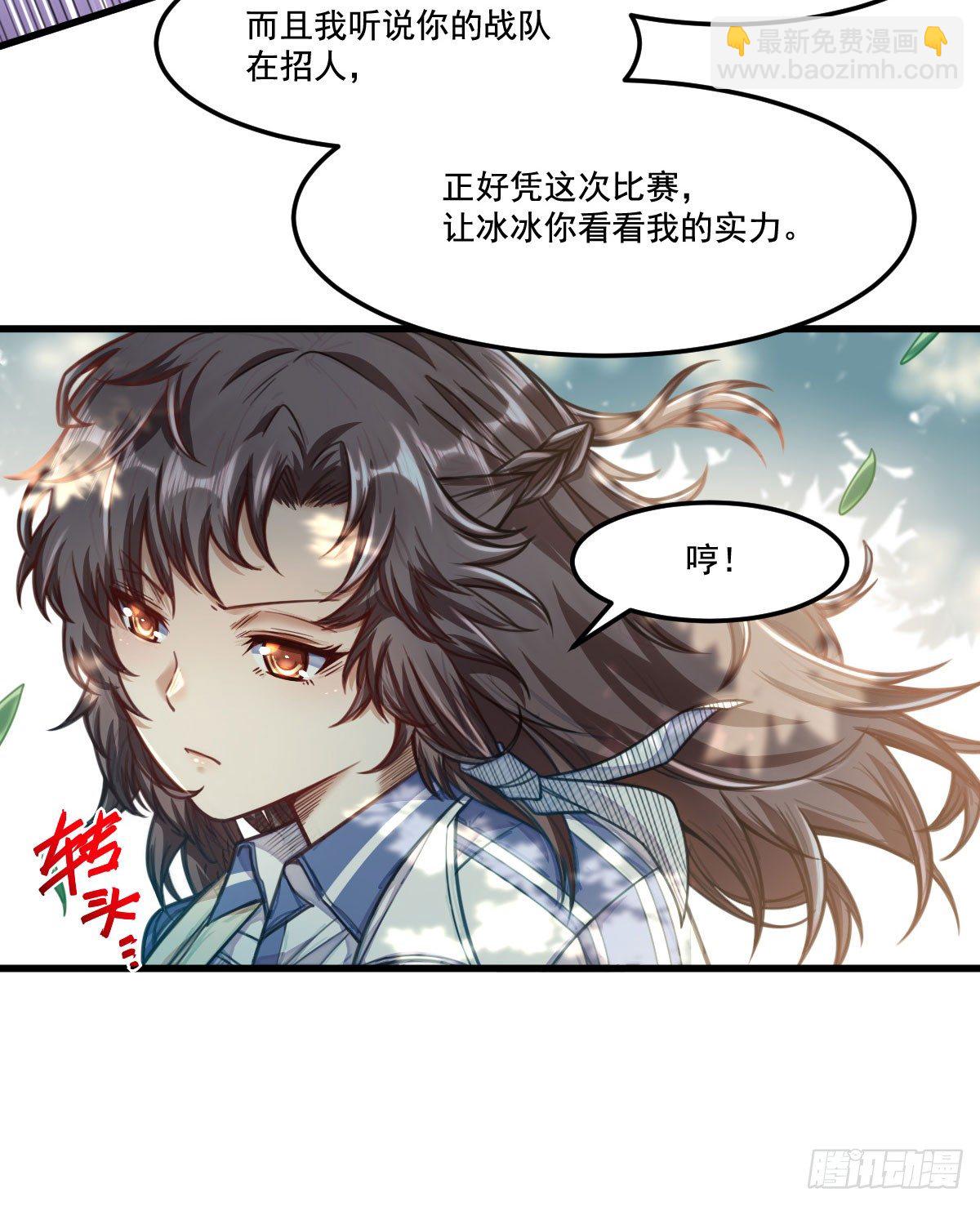 第10话 熟悉的感觉(1/2)-第10话