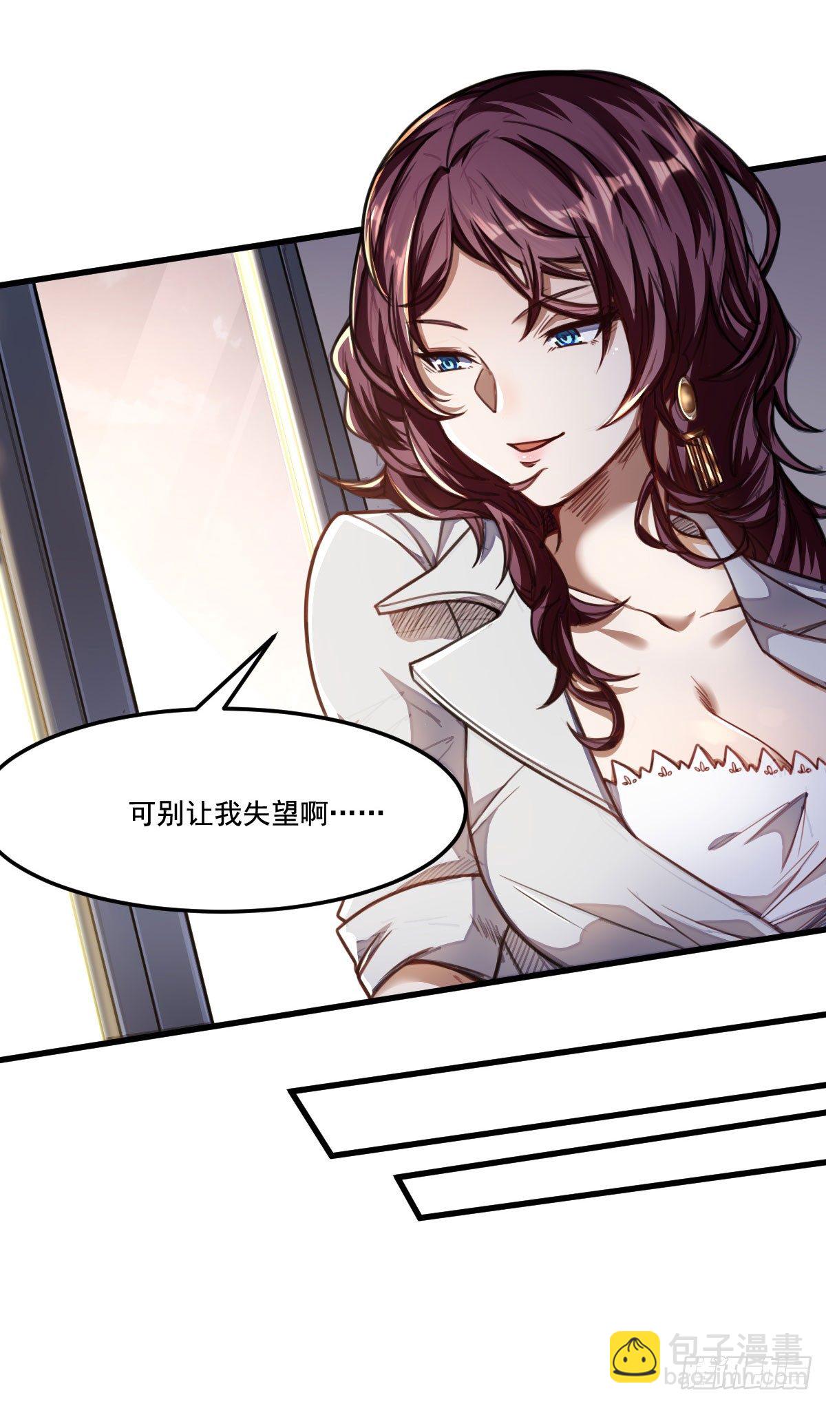 第10话 熟悉的感觉(1/2)-第10话