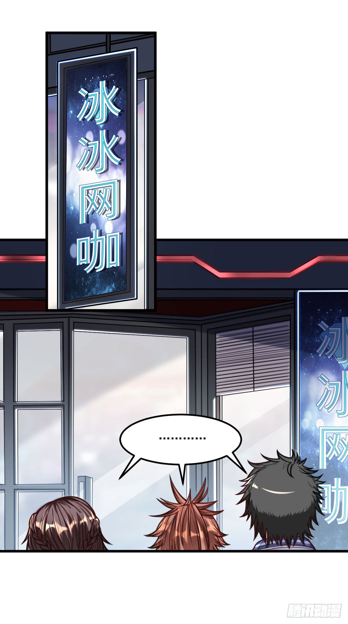 第10话 熟悉的感觉(1/2)-第10话