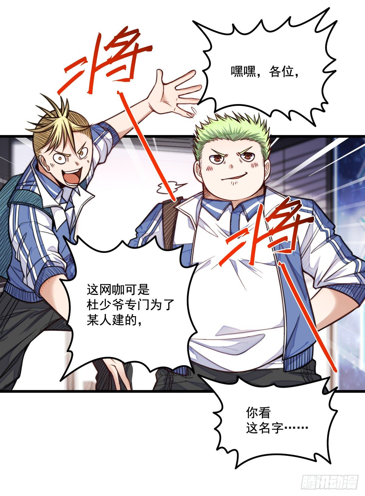 第10话 熟悉的感觉(1/2)-第10话