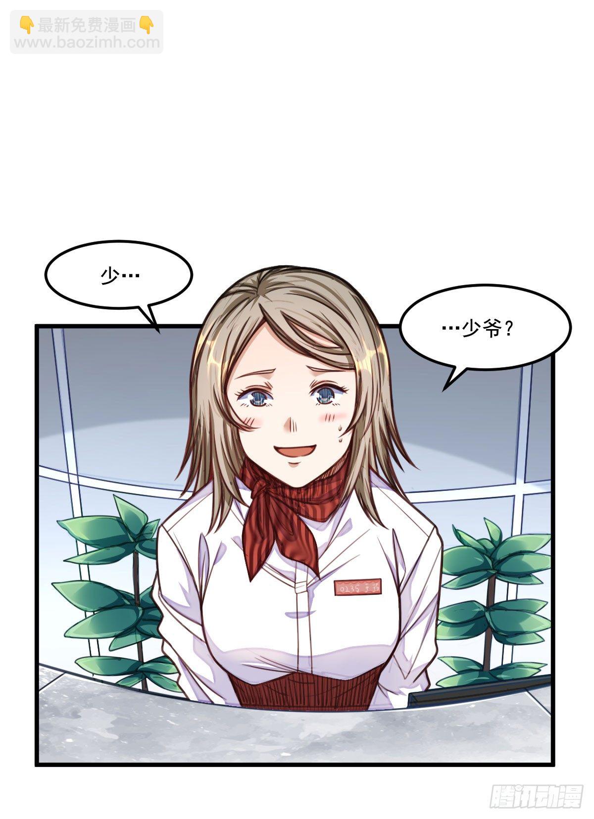 第10话 熟悉的感觉(1/2)-第10话