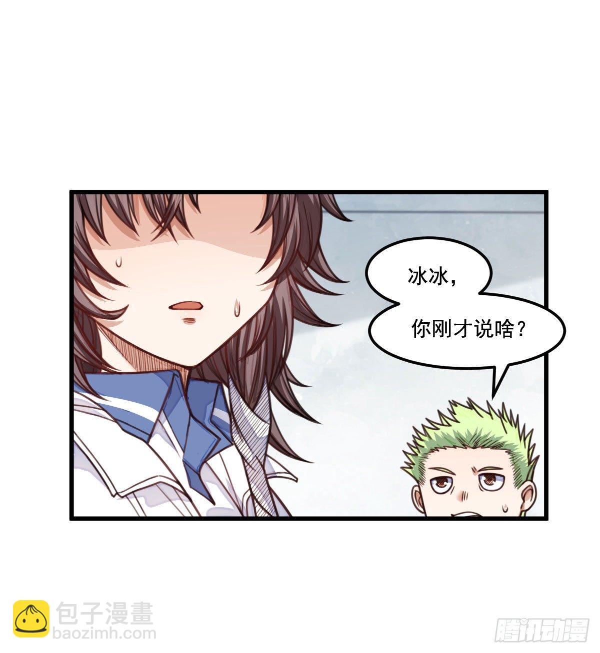 第10话 熟悉的感觉(1/2)-第10话