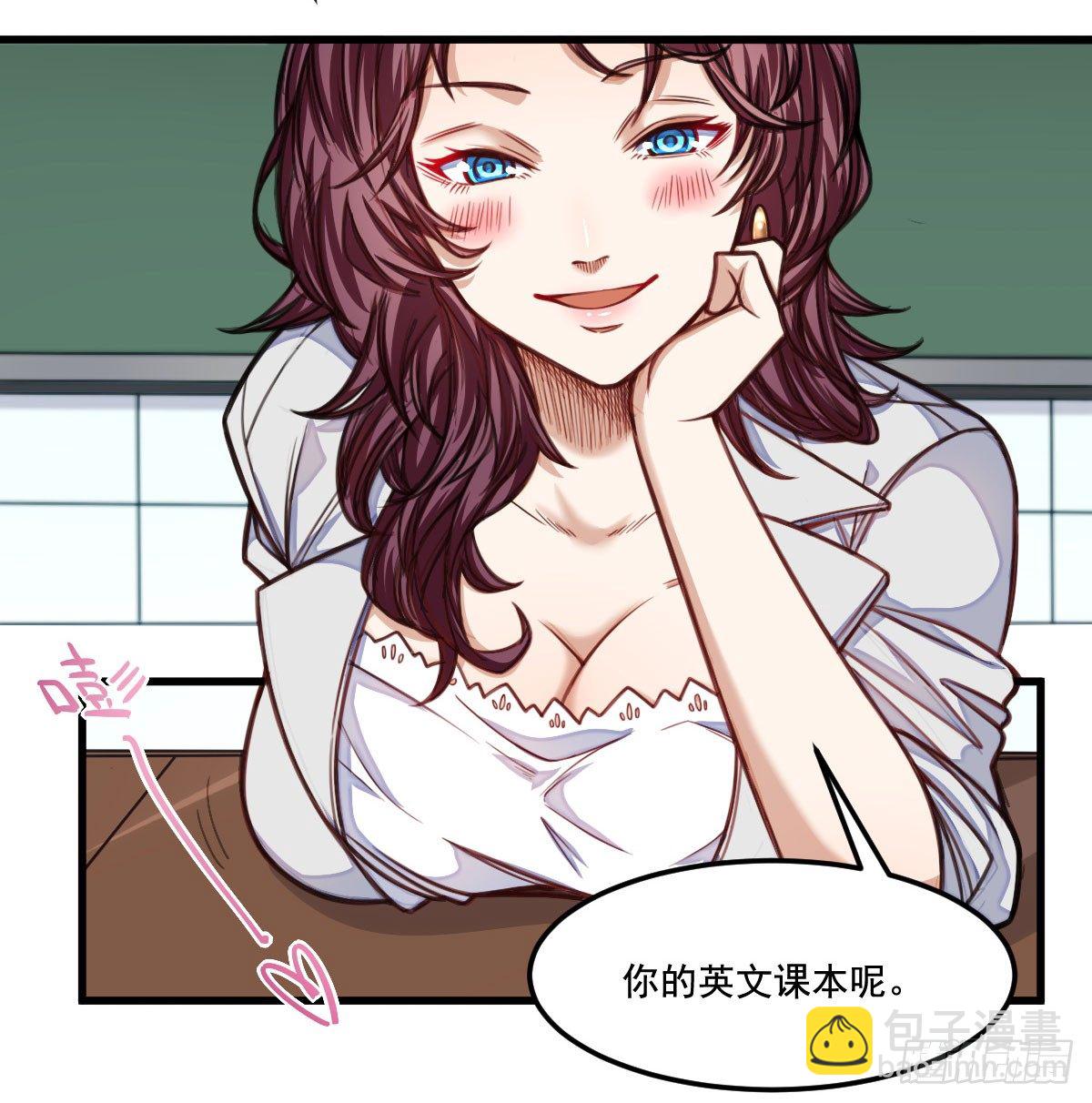 第10话 熟悉的感觉(1/2)-第10话