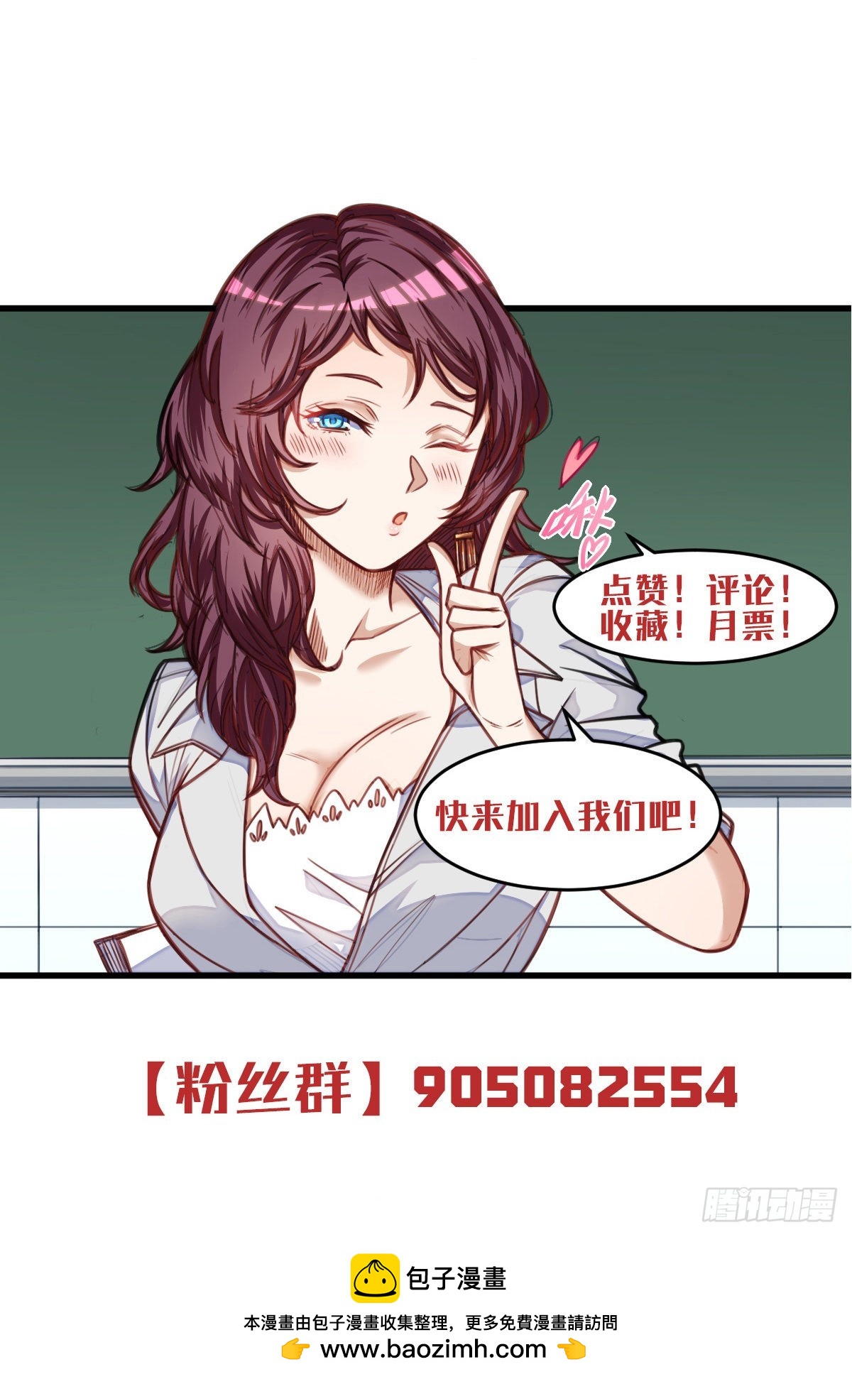 網遊之最強獵人 - 31 是我連累你們 - 3