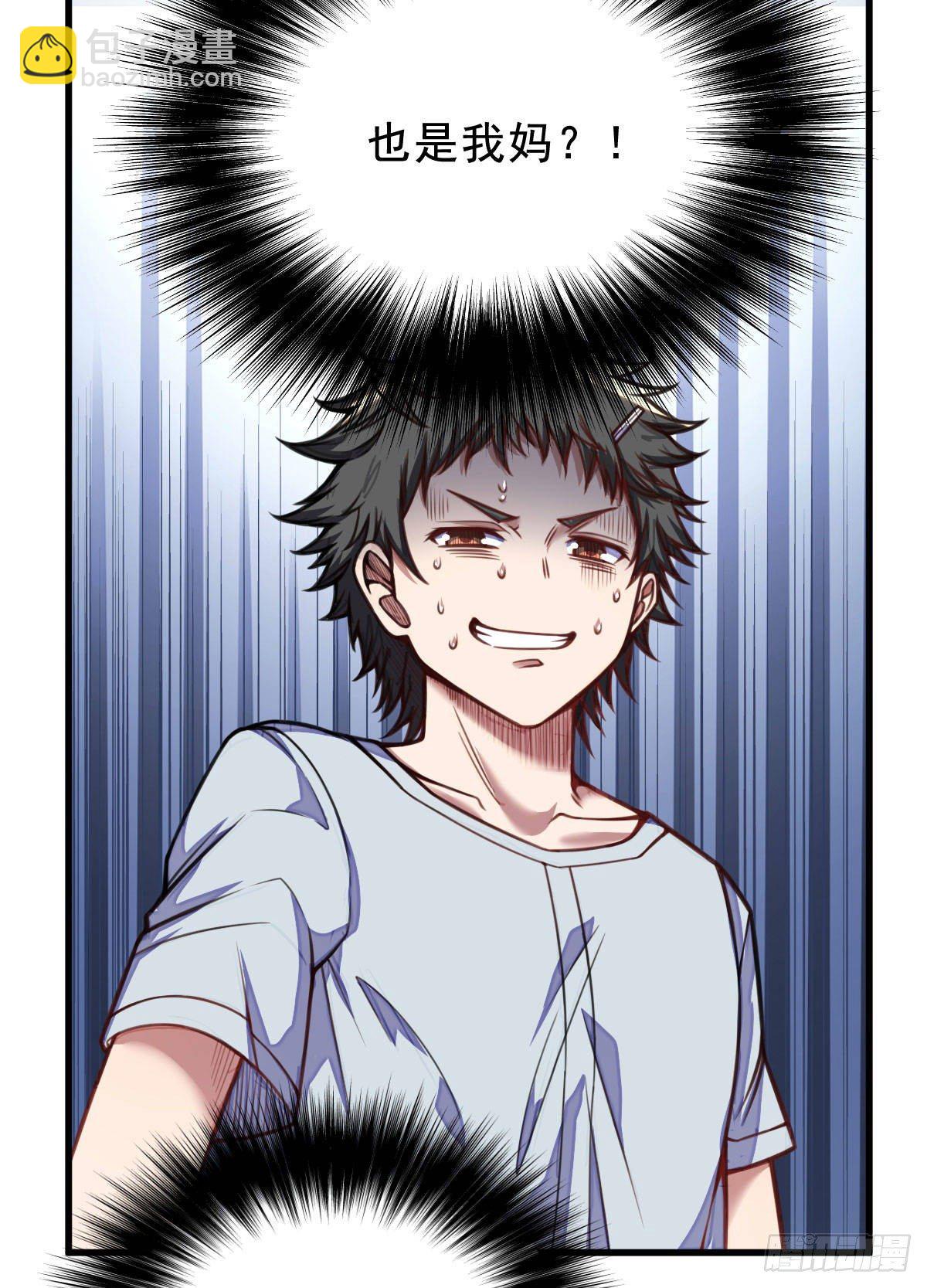 第8话 石语冰-第8话