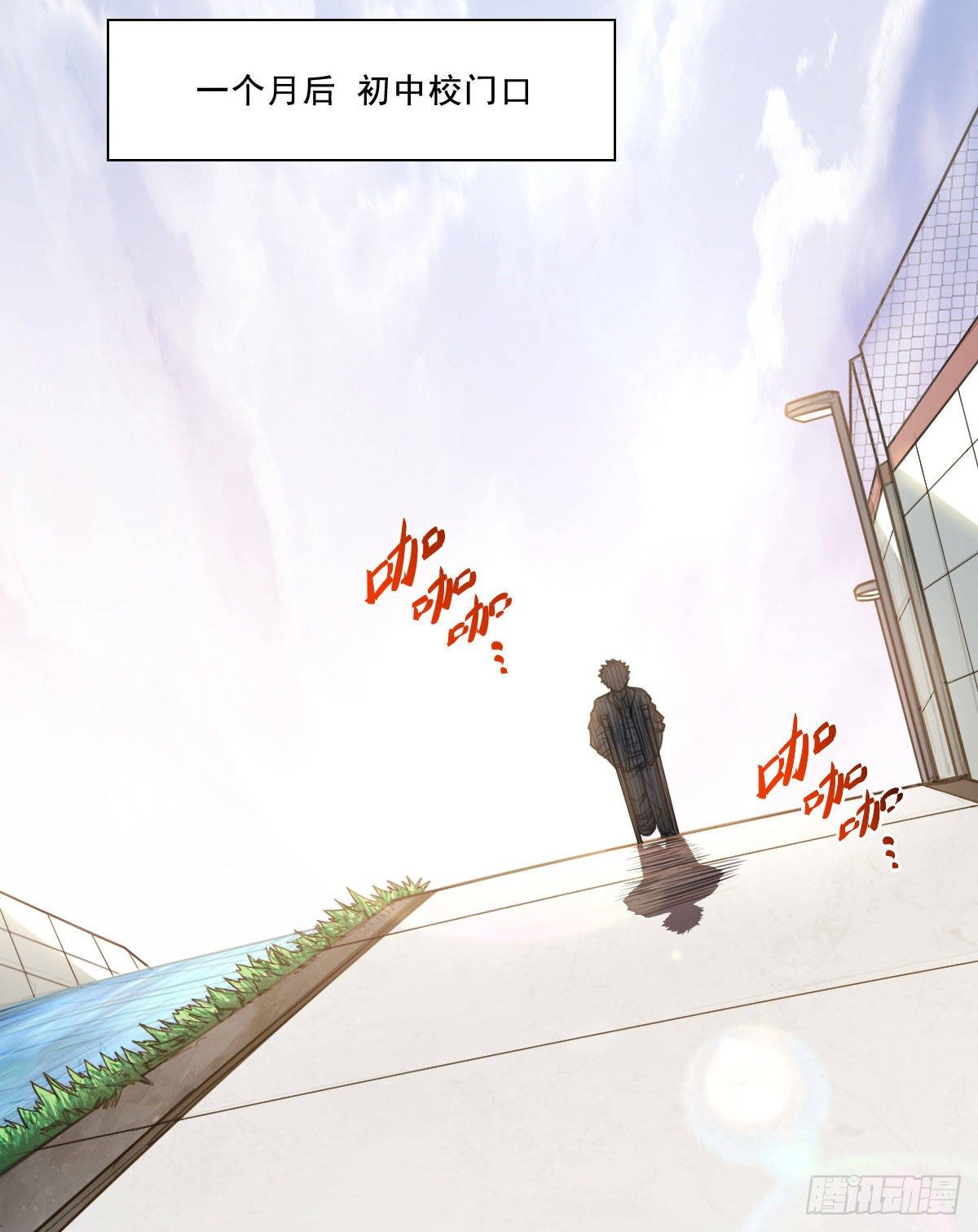 第8话 石语冰-第8话