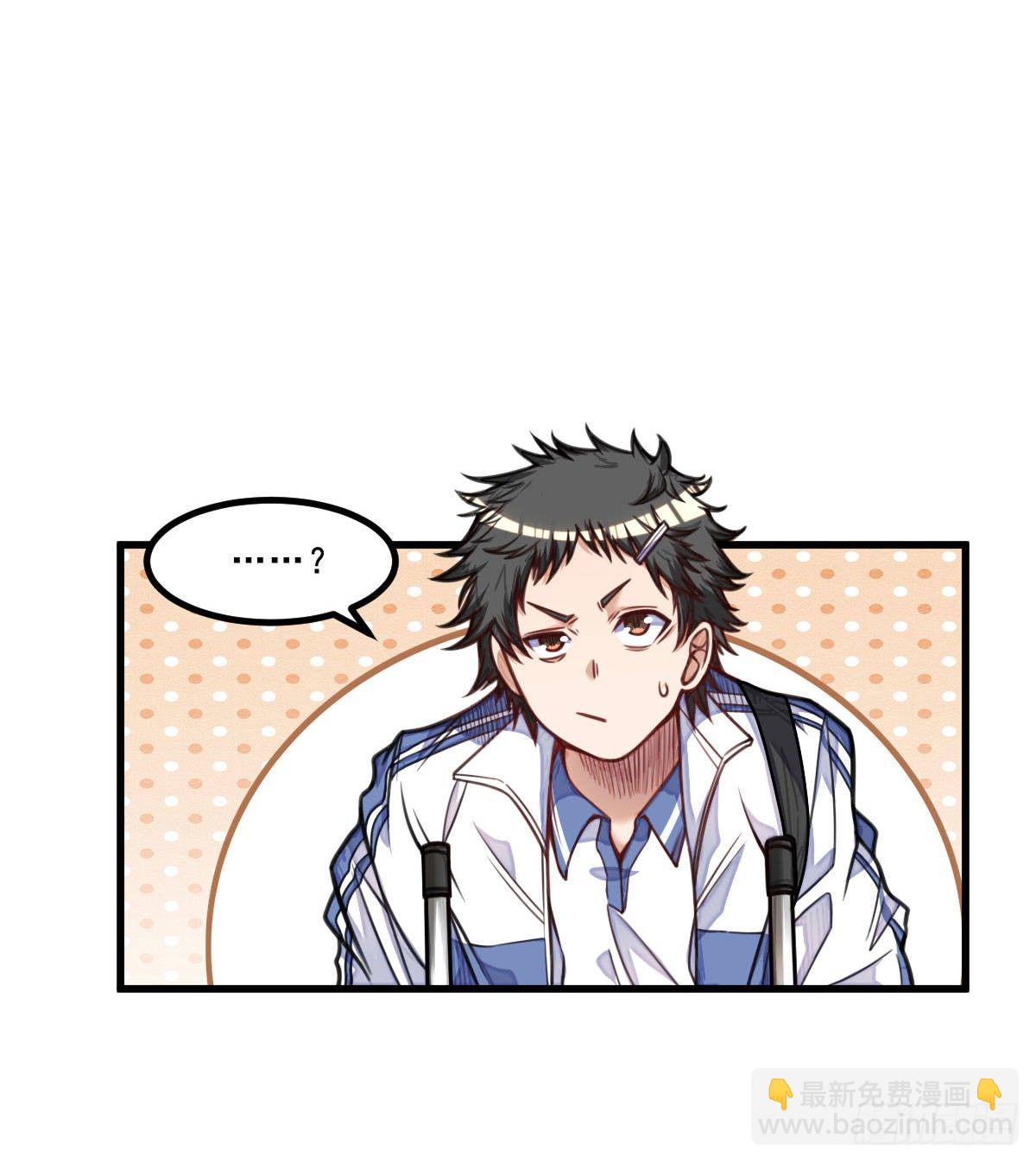 第8话 石语冰-第8话