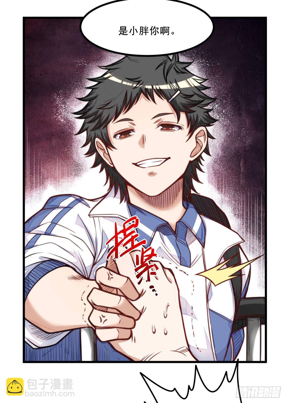 第8话 石语冰-第8话