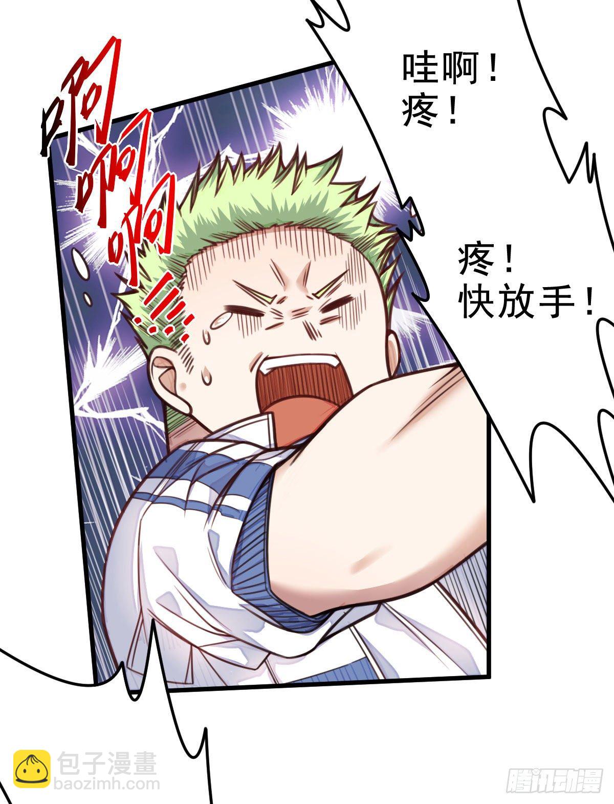 第8话 石语冰-第8话