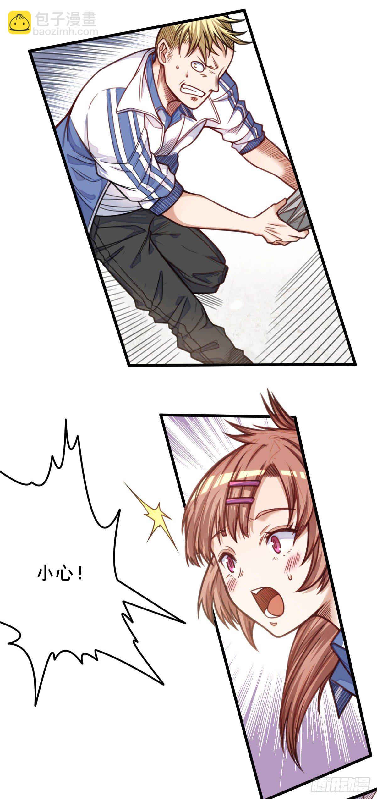 第8话 石语冰-第8话