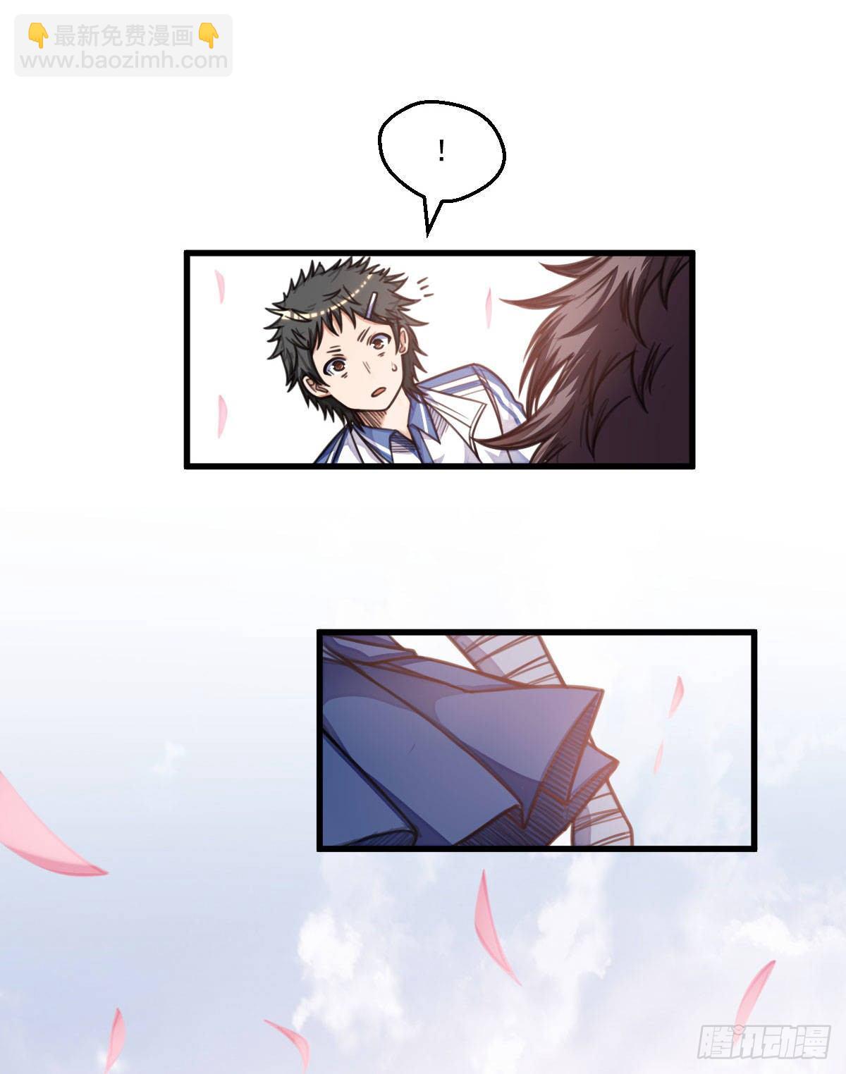 第8话 石语冰-第8话