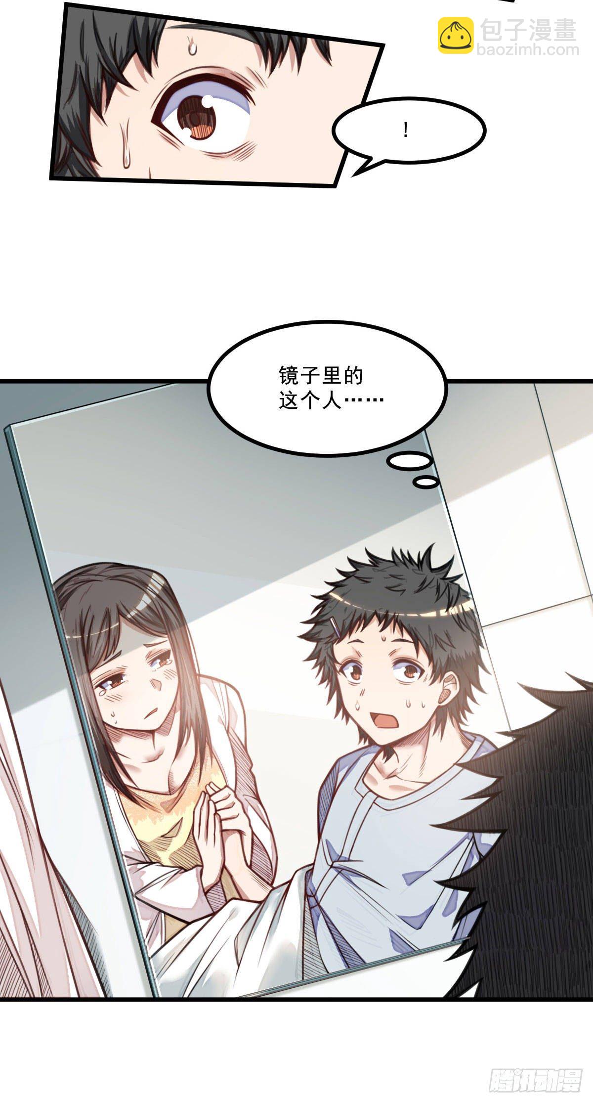 第8话 石语冰-第8话