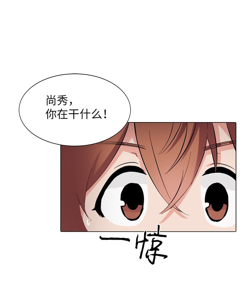 02 突发状况(1/2)-第2话