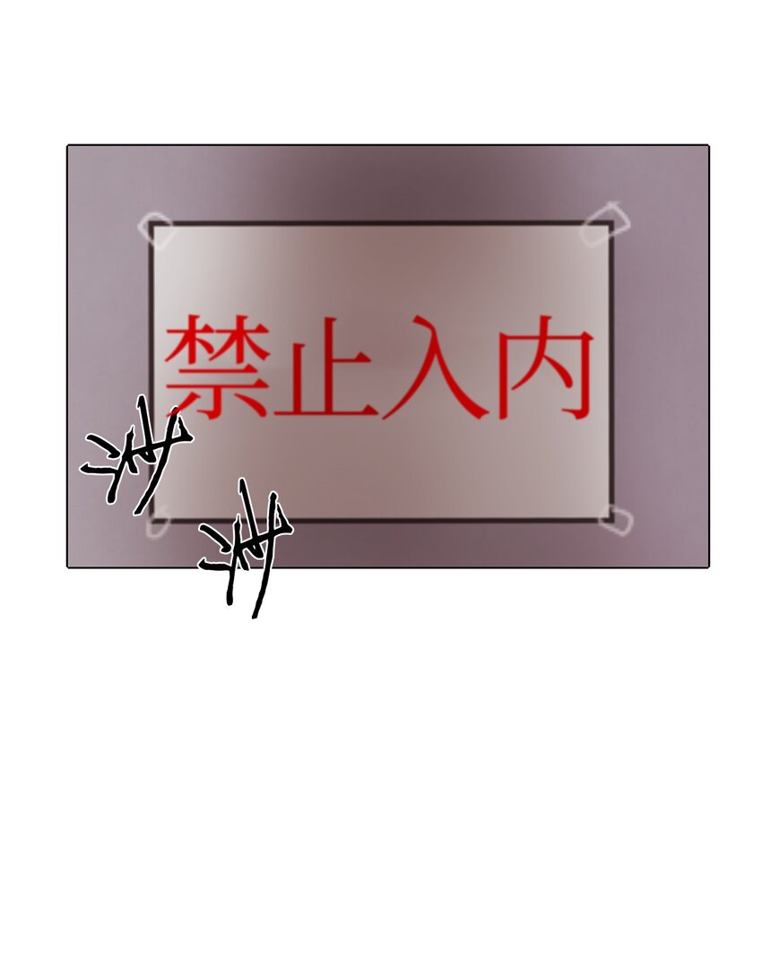 02 突发状况(1/2)-第2话