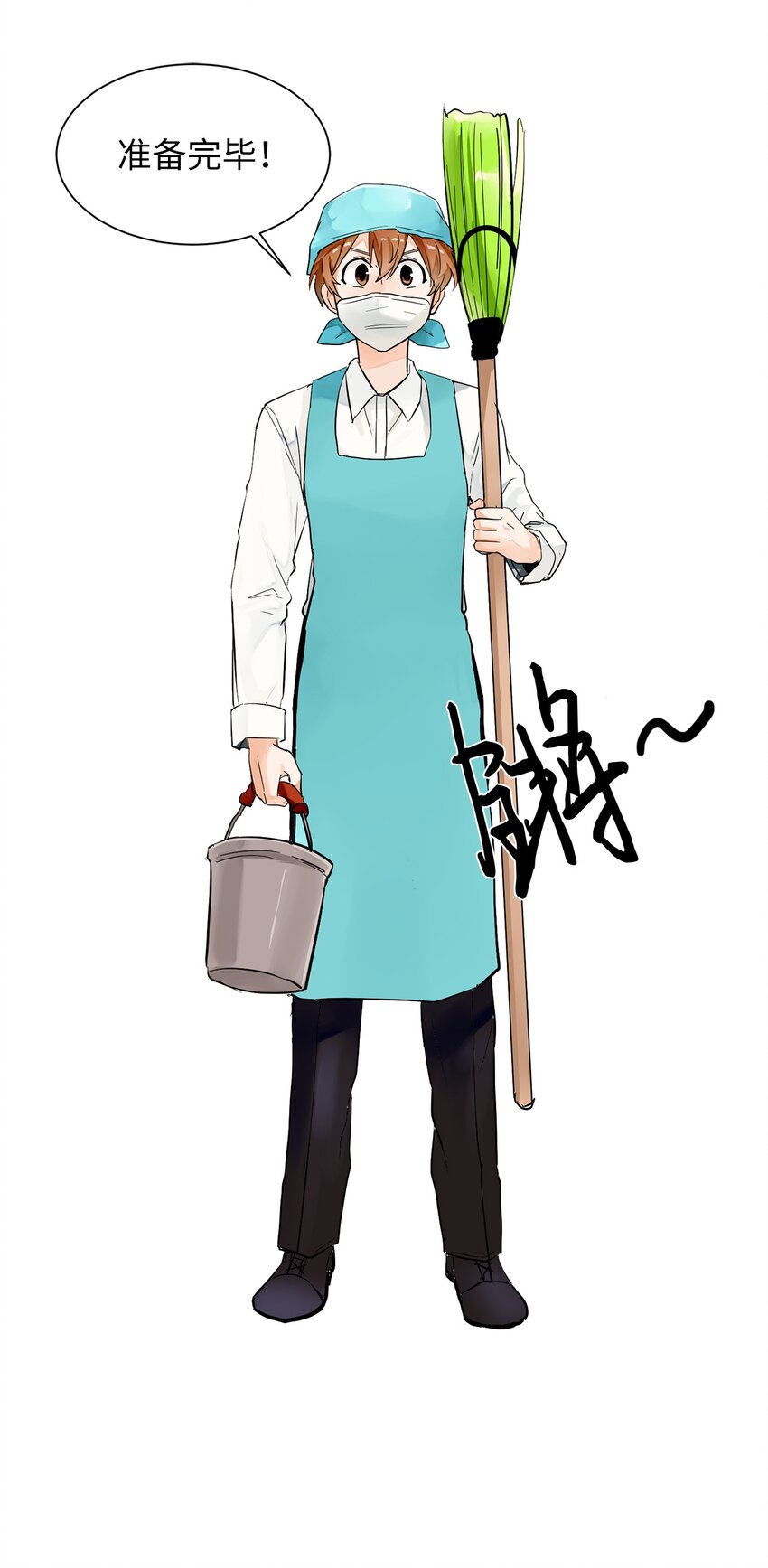 02 突发状况(1/2)-第2话