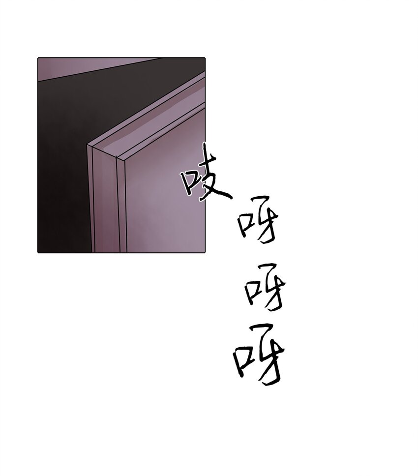 02 突发状况(1/2)-第2话