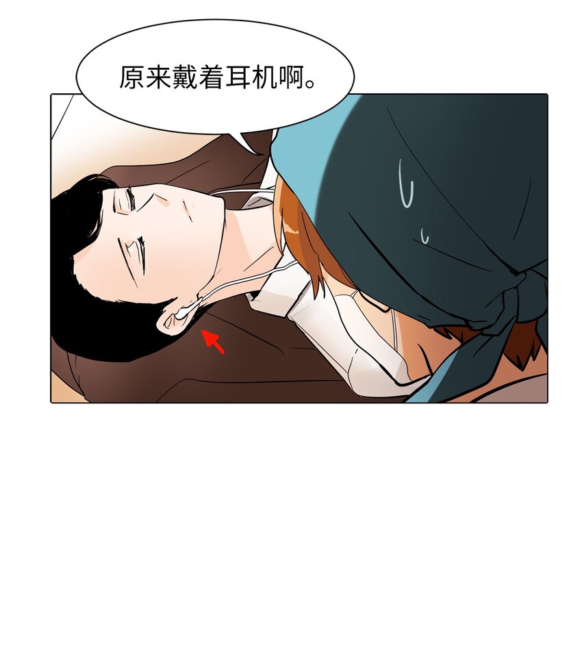 02 突发状况(1/2)-第2话